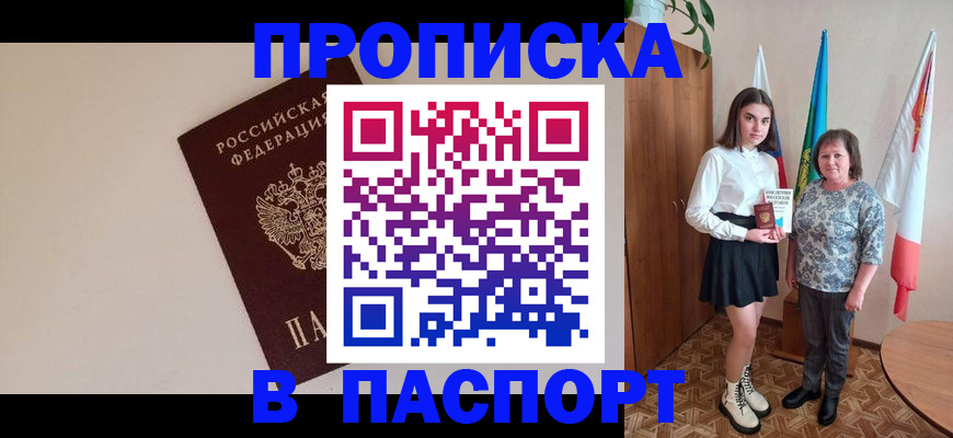 регистрация для дет. сада в Навашино